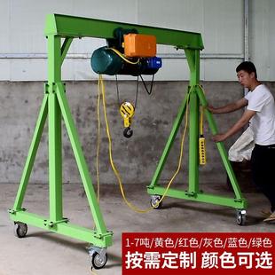 小型移动龙门架工字钢吊架龙门起重机提升机吨微型龙门吊升降电动