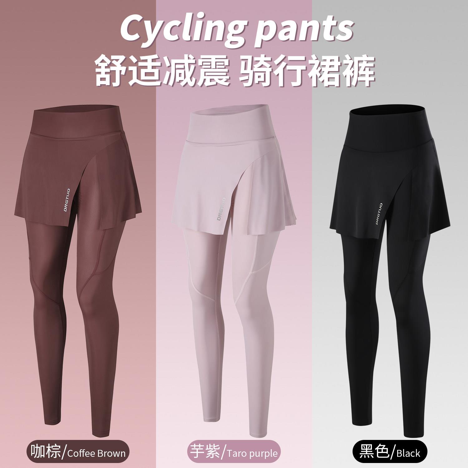 登百特骑行裤女款高腰裙裤夏季公路自行车长裤带海绵屁垫单车裤子