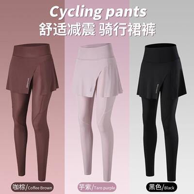 登百特骑行裤女款高腰裙裤夏季公路自行车长裤带海绵屁垫单车裤子