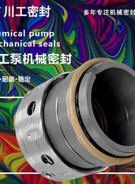 2BV水环式真空泵泵机械密封 2BV-6131 2BV2071 内置机封厂家