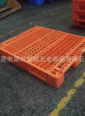 加厚橙色栈板可加钢管川字卡板塑料垫板网格托盘超市仓库叉车托板