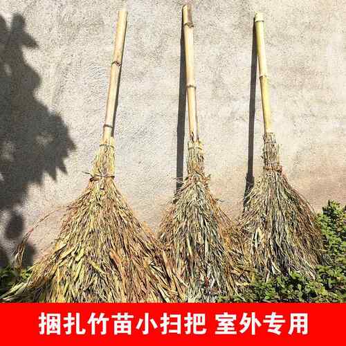 环卫户外车间庭院学校大扫帚环卫