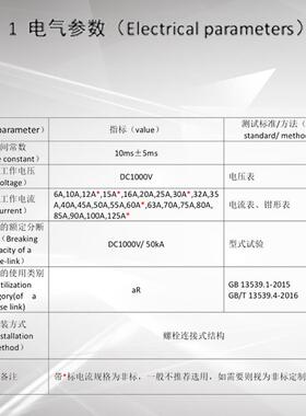 申熔 圆管连接式快速熔断器 RGS4H DC1000V 新能源汽车