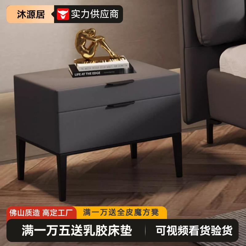 意式极简创意设计感皮艺床头柜简约现代轻奢高级卧室床边收纳柜