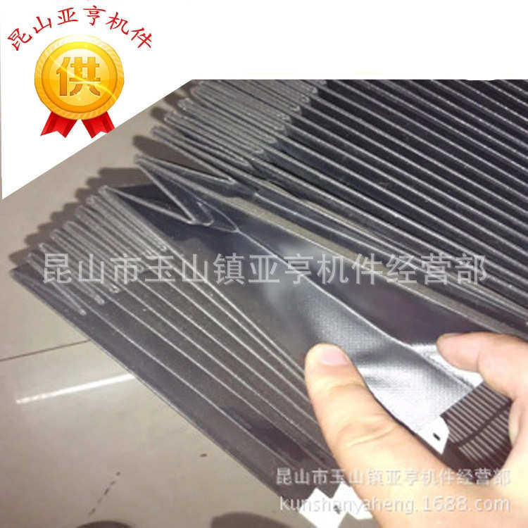 厂家制做 铣床风琴式防尘护罩 盔甲防护罩 防水防油防晒 含税运,标准件/零部件/工业耗材,防护罩/风琴罩,淘宝优惠券,粉丝福利购,淘宝优惠卷