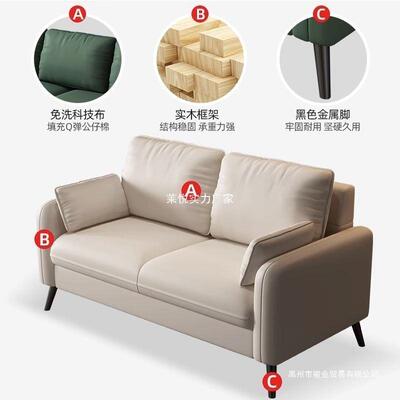 小户型公寓卧室沙发出租房双人小沙发懒人客厅服装店休息区棋牌室