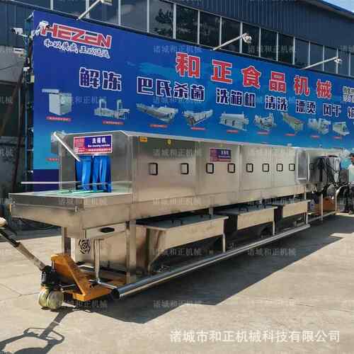 易机拉罐啤酒筐清洗机隧大型餐厅洗盘自动喷SSD全淋道式洗筐机