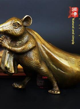 覆古铜鼠饰品铜鼠携钱布袋生肖鼠财运家客厅办公室吉祥物