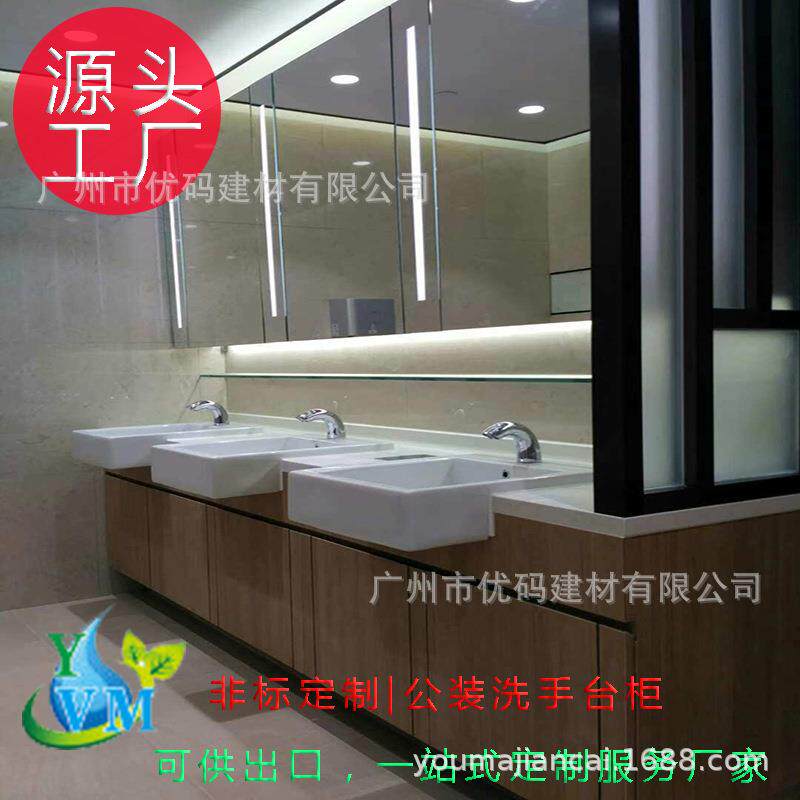 防水防潮现代简约洗手台柜免安装岩板台面组合洗漱台