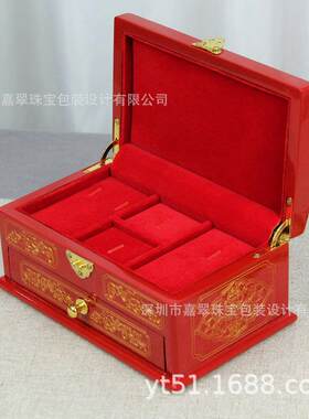 婚庆九宝木盒 高端大红色 结婚专用黄金首饰盒 婚嫁新娘收纳盒