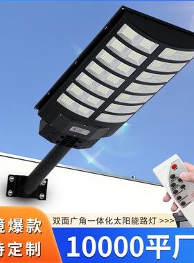 跨境爆款一体化太阳能路灯户外庭院灯 LED人体感应大功率太阳能灯