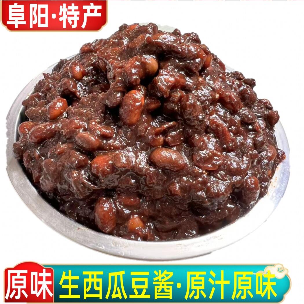 安徽阜阳特产手工日晒黄豆酱调味下饭农家传统自晒豆瓣酱西瓜豆酱