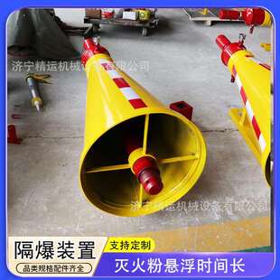 备 置井下自动喷粉抑爆装 矿用自动隔爆装 置ZGJFH35干粉灭火装