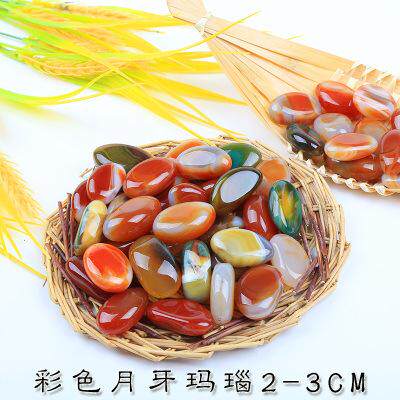 雨花石石原石小石子南京玛瑙粗沙