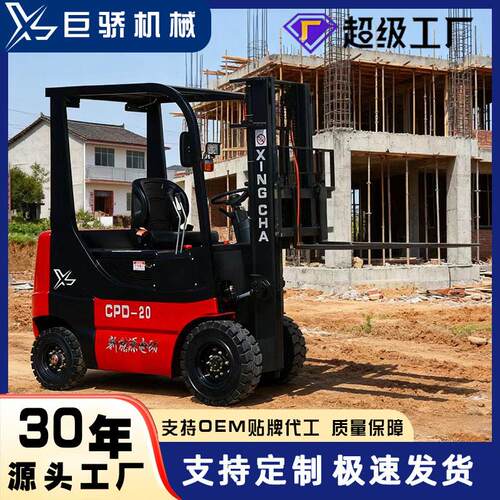 电动叉车2吨1.5吨电动升降叉车电动搬运车 电动堆高车叉车全自动