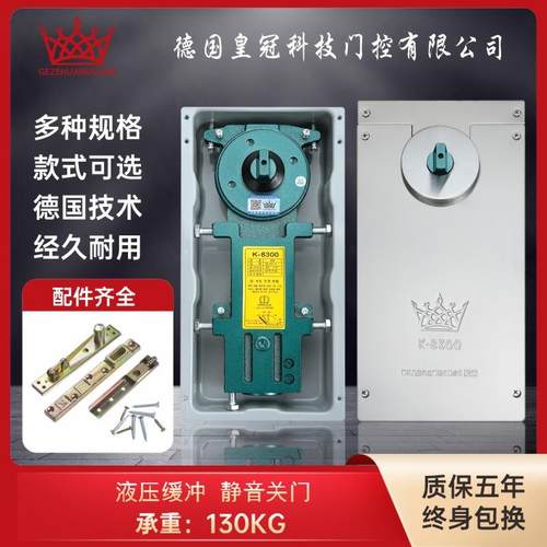 韩版K-8300地弹簧抗寒耐低温玻璃门地簧双定位有框门地弹璜东北用