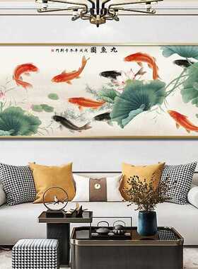 新款直销中式鱼图横版幅客厅沙发背景墙壁挂画装饰画年年有鱼荷莲