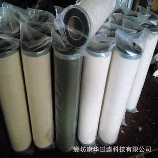 915 供应滤油机分离滤芯FLX FLX 840 1120 150×