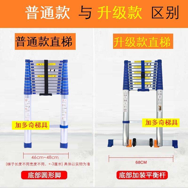 加厚铝蓝色单面子折金伸缩梯蓝色塑料件竹节梯工程楼梯室内叠升合