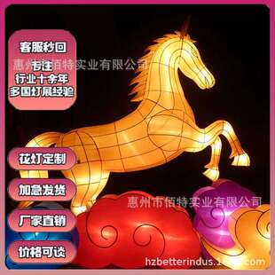 中秋灯会蜡烛嫦娥奔月玉兔花灯灯展节日布置灯笼灯组/中秋花灯