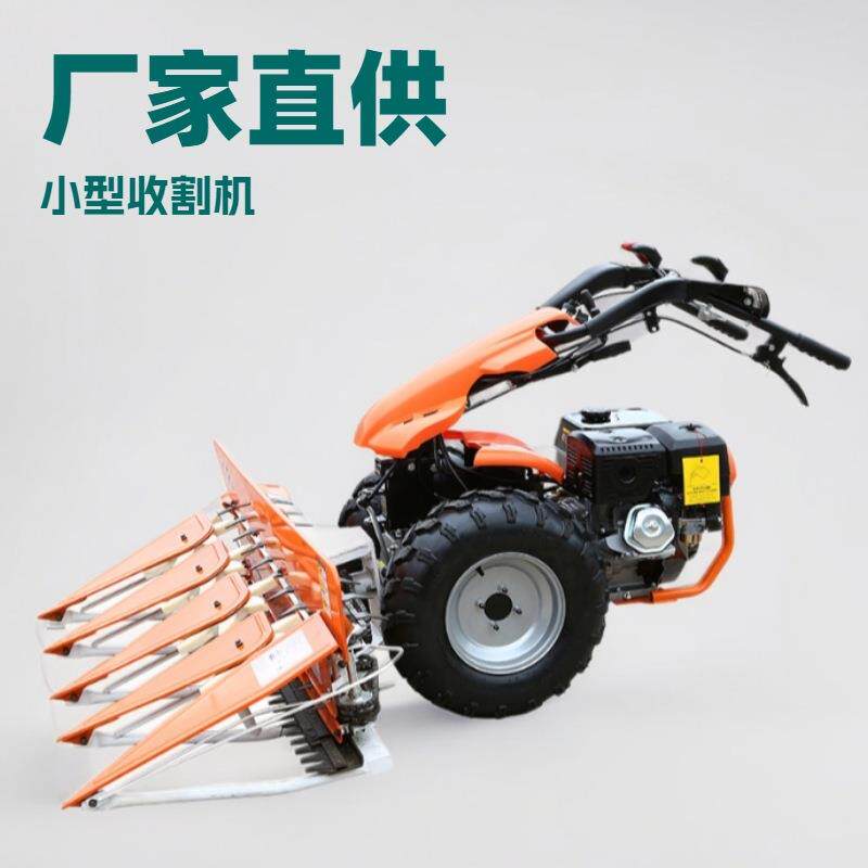 厂家13马力手扶式两轮收割机割晒机可收割稻谷高粱等秸秆专用
