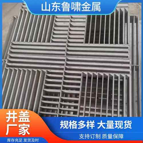 钢304不锈水井盖排水沟雨水篦子下道盖696板方庭院地漏带框形格栅