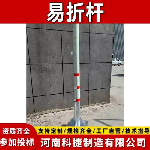 3米4米空管区多灯型易碎杆5米7米气象站雷达基站玻璃钢避雷针