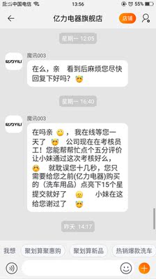 入手真实评测亿力YLQ5630C-150C洗车机怎么样，老司机深度剖析真心话