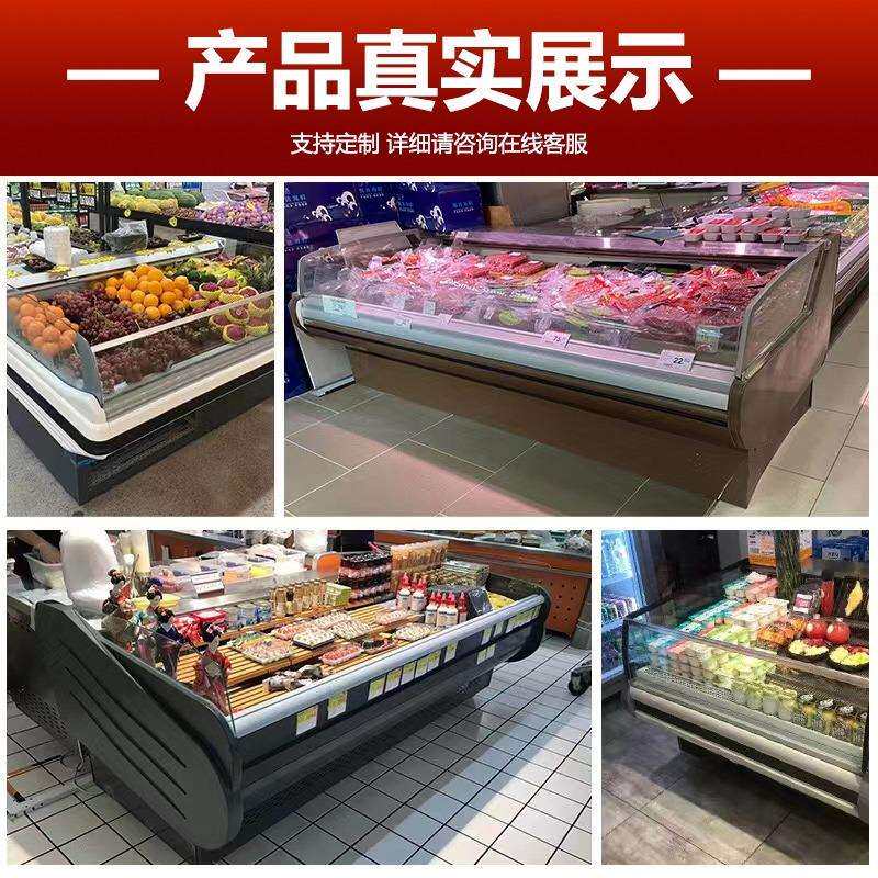 鲜肉展示柜商用卖肉牛羊猪肉冰柜生鲜冷藏柜熟食柜风冷冷藏冰柜