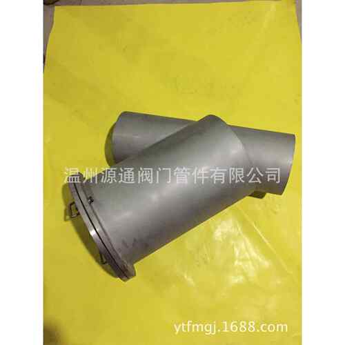 厂家直销 DN200 焊接Y型过滤器 Y型过滤器
