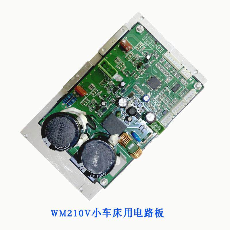 WM210V小车床无刷电机+电路板900W控制器无刷1100W马达大功率