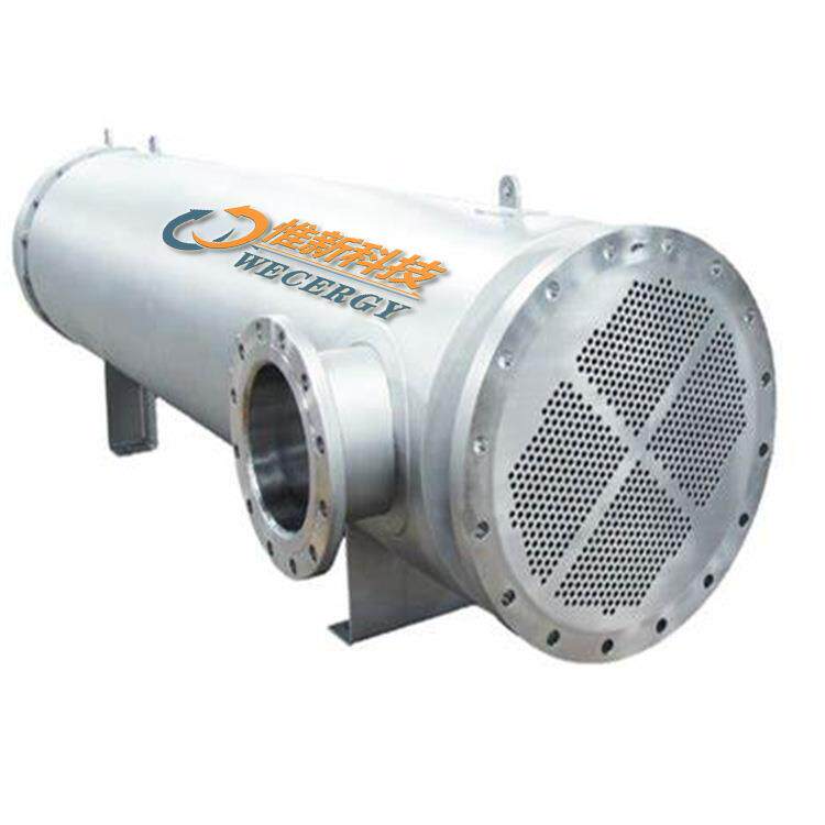 南京冷凝器WECERGY换热器麦汁煮沸壳管换热器啤酒冷却换热器