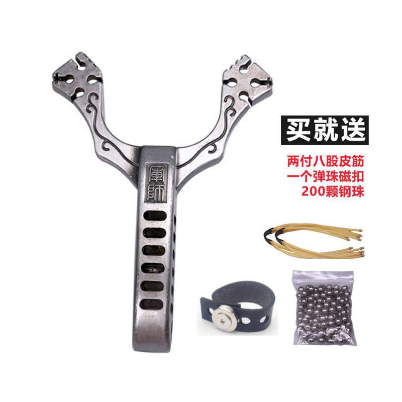 军师合金4卡8股不锈钢金属户外高弹性造型弹弓竞技卡球带皮筋组