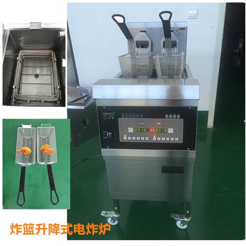 际航油炸锅炸薯条鸡排商用电炸炉升降式油炸炉电脑版带滤油炸鸡炉