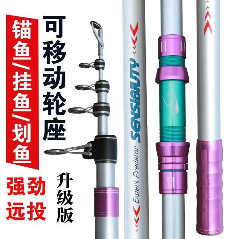 碳素远投竿超轻硬巨物抛竿厂家甩杆碳素长节海竿大物锚鱼杆
