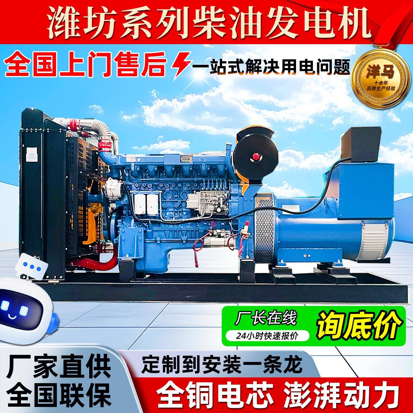 潍坊柴油发电机组400kw300kw多功率户外发电机全铜电机备用发电