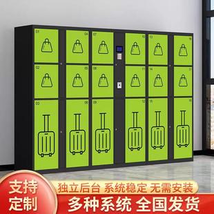 需定制智能行李柜共享寄存柜商场扫码收费储物柜机场酒店电子自助
