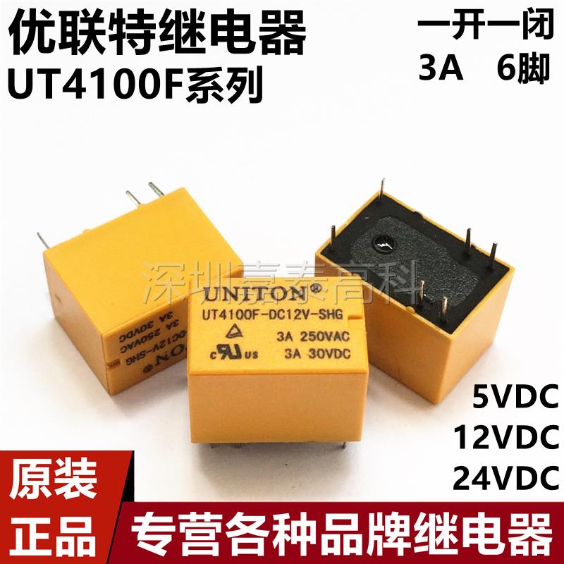 原装优联特继电器UT4100F-DC05V 12V 24V-SHG 3A6脚 通用4100