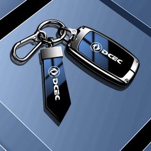 东风车钥匙新天龙KL风光S560 ax3 580风神e70 5风度钥匙套 500