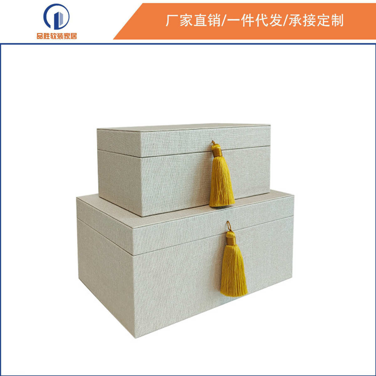 中式简约创意PU皮流苏首饰收纳盒软装中国风珠宝盒样板间装饰摆件