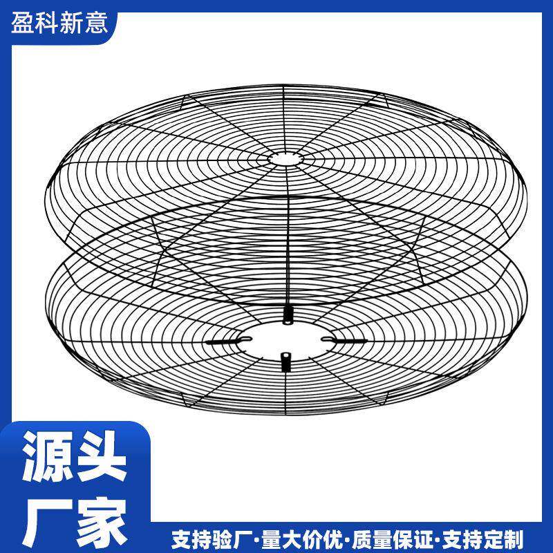 工业风扇网罩落地扇壁挂扇铁罩通用500/650/750型牛角扇电风扇