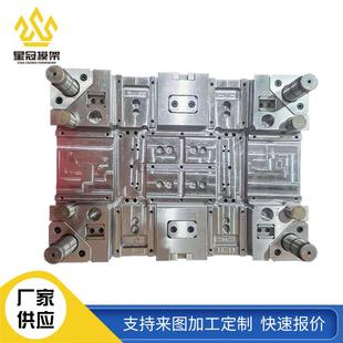 厂家订购大型注塑模架 加工多腔注塑模具 非标精密塑料模架制造