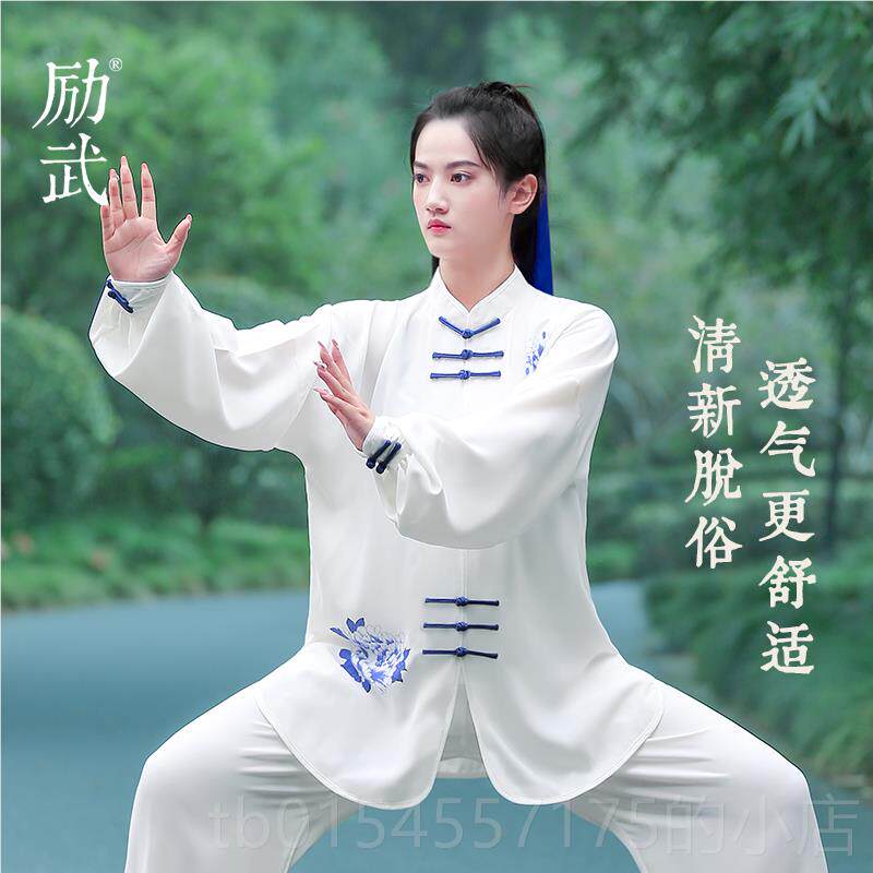 正品励武新款花牡太极服女春秋青季武术服比丹赛极拳练功服男八段