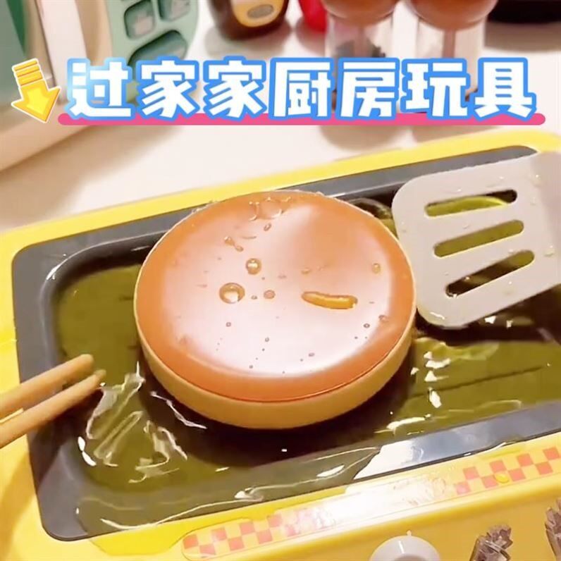 扮家家酒厨房玩具彷真烧烤炉煎锅厨具迷你变色食物做饭儿童亲子玩