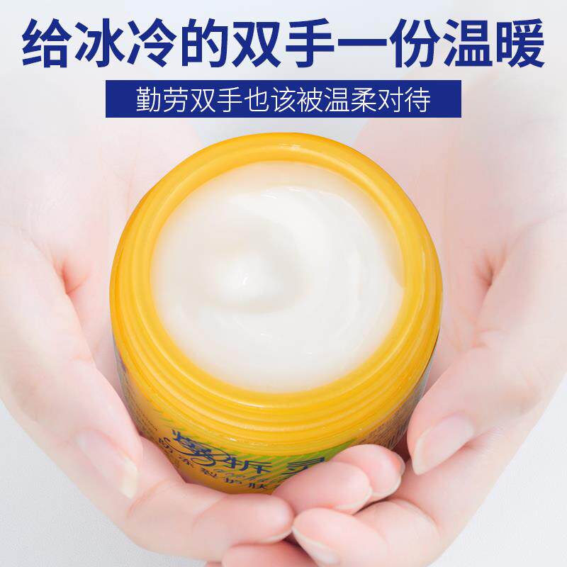 喜爆拆灵防裂膏润乐MNS肤霜防干裂足脚底裂口开裂开手口皴新裂膏