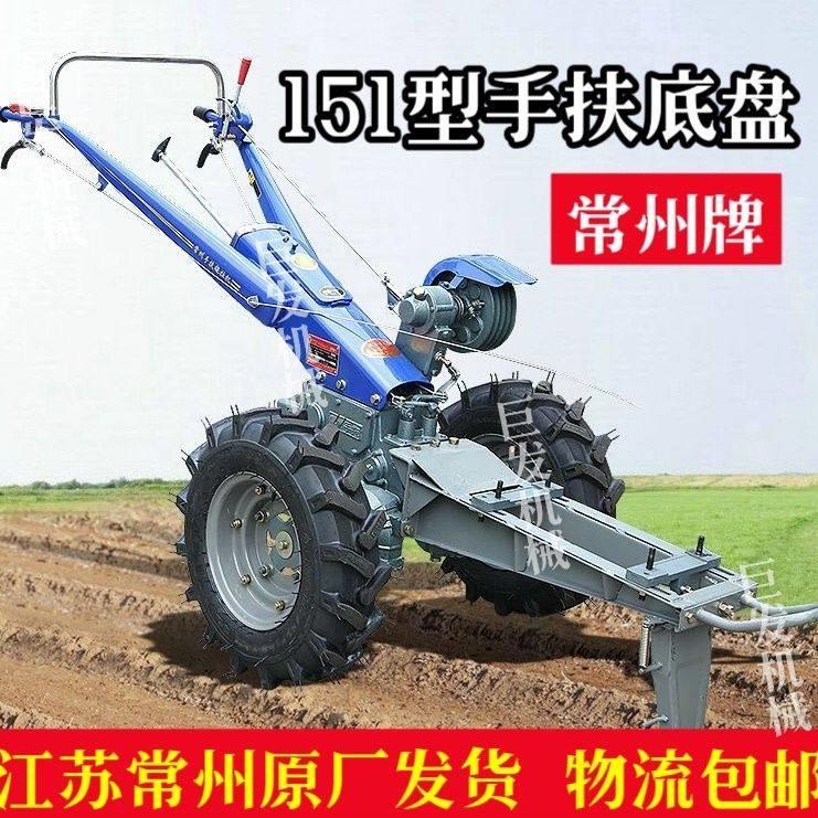 常州手扶东风151农用手扶拖拉机底盘厂家直销全新炼条齿轮传动