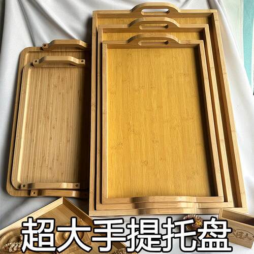 特色蒙古烤全羊盘烤羊腿商用托盘烤乳猪竹木托盘新疆烤肉大号盘子