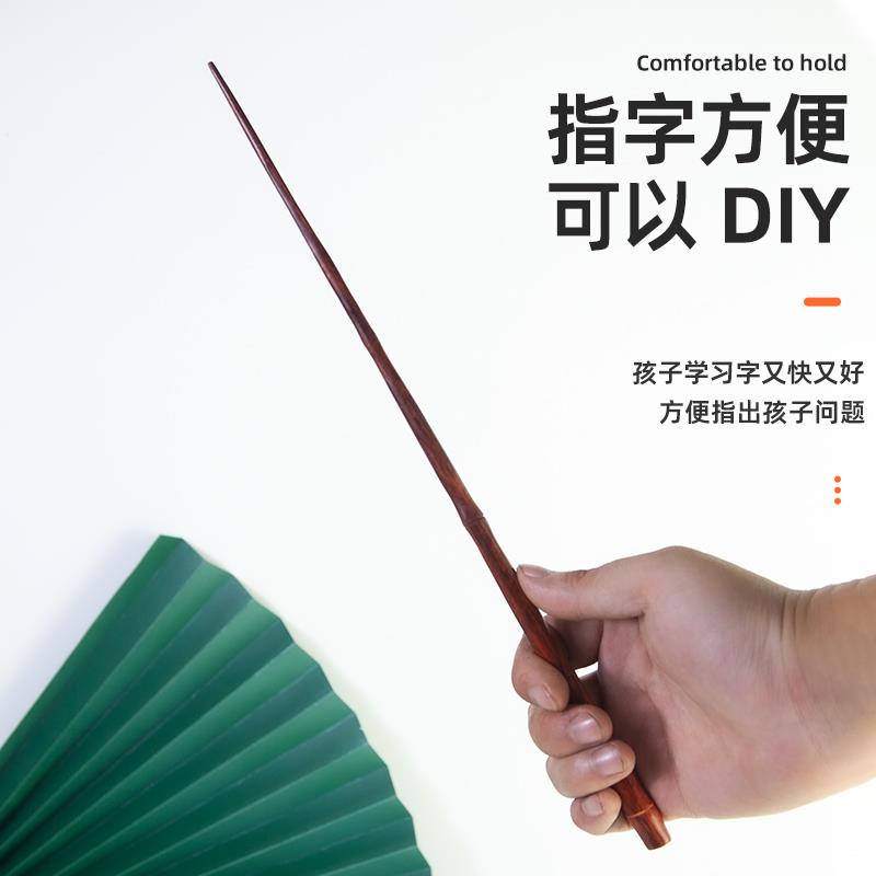 儿童阅读指读棒红木教学棒教杆指示棒指导指谱棒老师教师指读神器