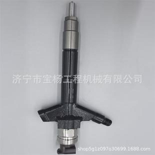 1465A054电喷共轨喷油器1465A307095000 8110喷油嘴总成