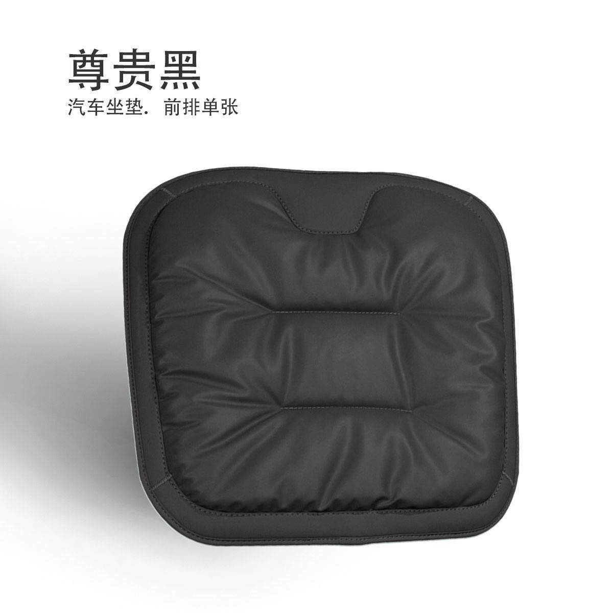 汽车坐垫防污皮单片耐脏五座通用前后排纯色简约车载座椅垫冰垫